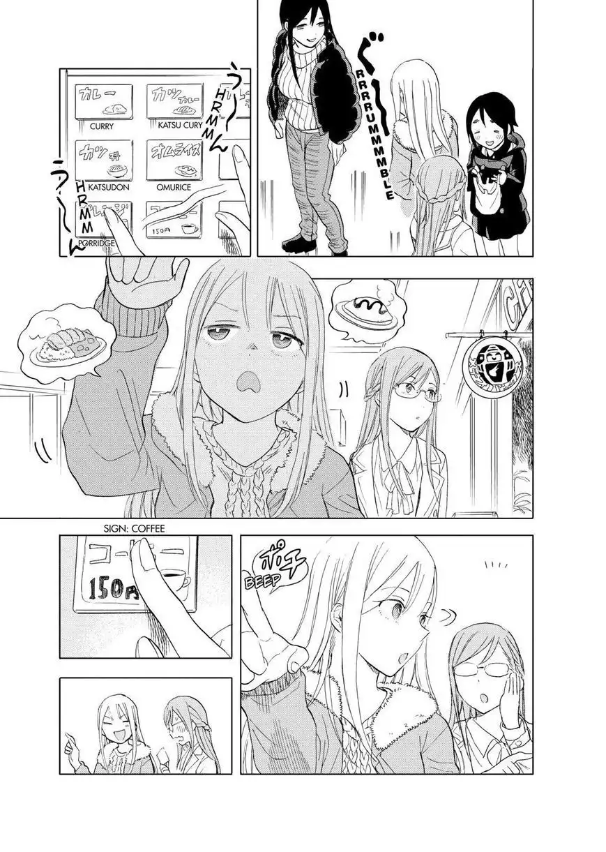 Joshi Kausei Chapter 30 9